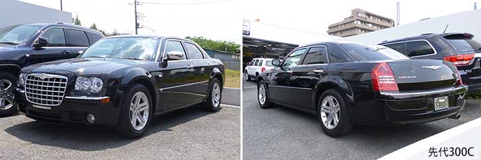 Chrysler 300 試乗記 クライスラー 300 試乗記